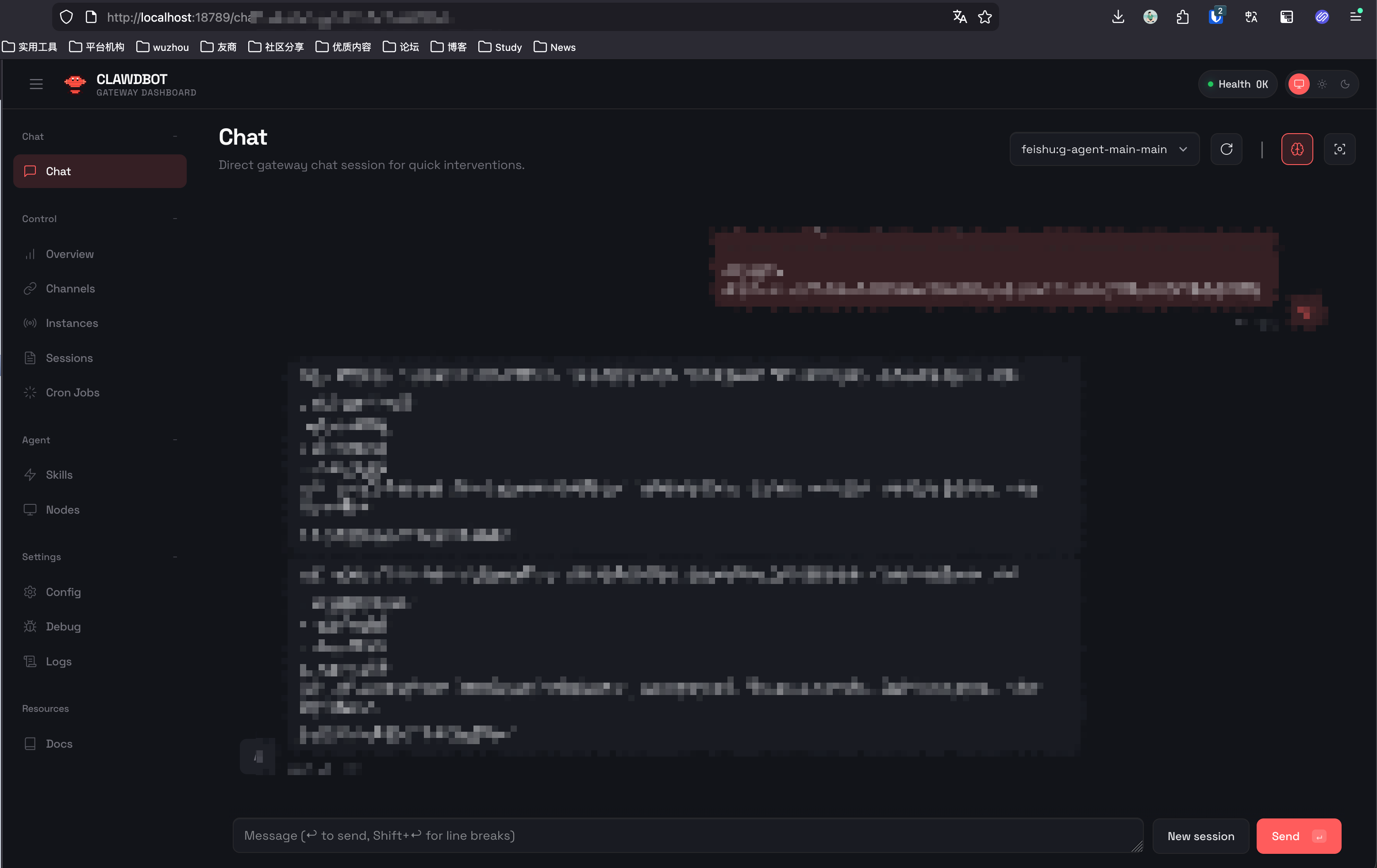 后台界面 后台界面